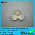 JMD12H1 Strong magnet safe